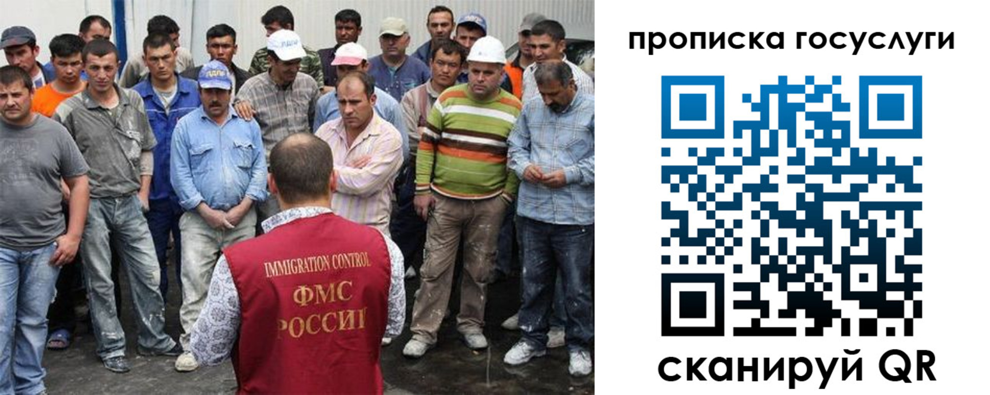 прописка для кредита в Избербаше