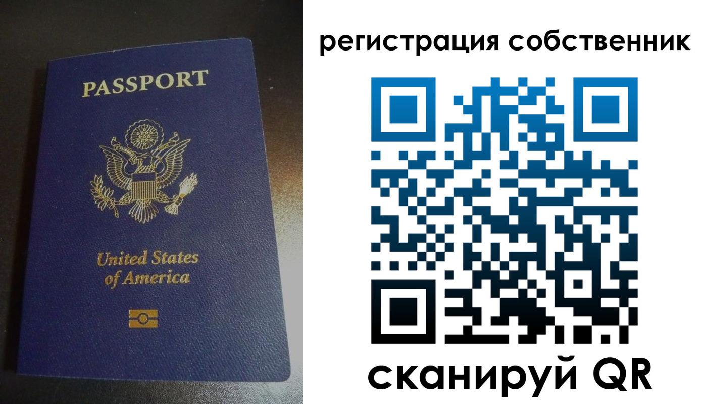 временная регистрация поиск в Избербаше