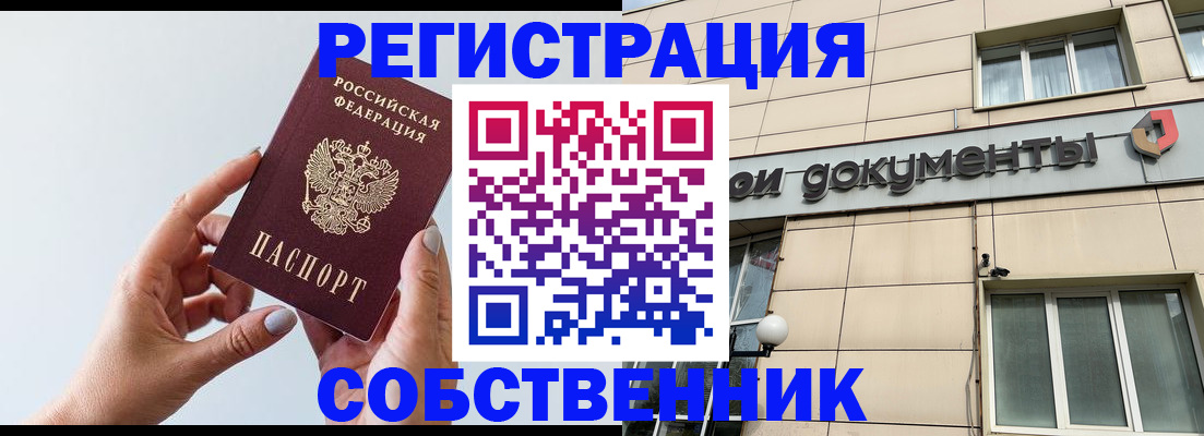 регистрация для дет. сада в Избербаше