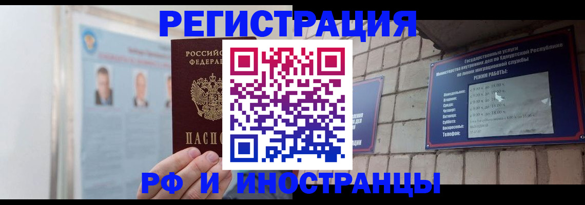 найти адрес прописки в Избербаше
